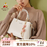 稻草人包包女包2026新款时尚大容量手提包女士百搭轻奢生日礼物送女生 米白色-小版