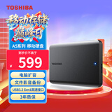 东芝（TOSHIBA）1TB移动硬盘机械新小黑A5 USB3.2 Gen 1 2.5英寸兼容Mac数据存储轻薄便携