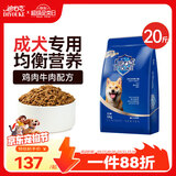 迪尤克（DIYOUKE）狗粮 宠物主粮泰迪比熊金毛阿拉斯加柯基通用型天然粮 成犬粮10kg