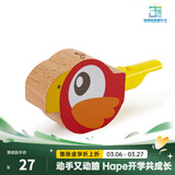 Hape早教儿童鹦鹉小鸟口哨卡祖笛小火车亲子互动玩具男女孩节日礼物 红色小鸟口哨 E0474