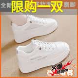 百丽尚熙品牌小白鞋女款2026内增高休闲软皮软底不累脚百搭厚底增高小皮鞋 白色网面 36