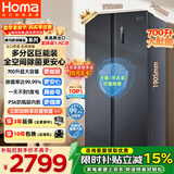 奥马（Homa）欧洲臻品700升对开门家用电冰箱超大容量一级能效风冷无霜冷藏冷冻除菌双开门700WKH/B国家补贴