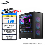 先马（SAMA）朱雀5PRO黑色 台式玻璃侧透主机箱 六面网孔散热/支持ATX主板/360水冷/12风扇位/Type-C预留孔