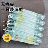 谷崎理发夹子 长嘴无痕夹发廊专用夹子多用途强力耐用 #12cm 水晶夹 浅绿10只