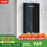 格林姆斯（GLEMOS）即热式电热水器 8500W双节能速热变频恒温直热式过水热大水量免储水电热水器 8500W WZLR-H4-85【行业热销爆款】