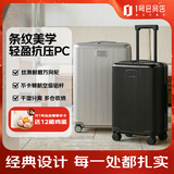 1号会员店（One's Member）科思创PC铝杆行李箱男女学生旅行密码拉杆箱 黑色 20英寸 可登机