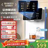 奥克斯（AUX）管线机家用净水器净饮机伴侣 即热即饮六段控温一键触控壁挂式直饮饮水机 AUX-GX-D白色【UV杀菌】