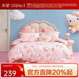 水星家纺三/四件套纯棉100%纯棉三/四件套被套枕套儿童学生宿舍套件 樱花纷纷KT【卡通动物/婴幼儿A类】 床单款 （被套220*240cm）