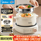 美的（Midea）电煮锅 电火锅 电热锅 电炒锅 分体式可拆洗 2.6L小电锅 学生宿舍多功能锅泡面锅 XZC2088S 配蒸笼