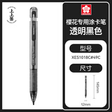 樱花（SAKURA）新品透明涂卡笔2b自动铅笔答题卡考试国考专用铅笔中考高考文具