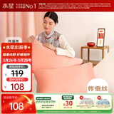 水星家纺蚕丝枕头枕芯护颈椎枕A类莱赛尔抗菌刺绣枕头芯家用单只装48×74