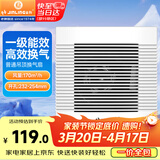 金羚（JINLING）排气扇吊顶式通用卫生间厨房排风扇管道扇 BPT12-24-3(R)