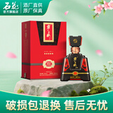 石花【非遗酿造技艺 】霸王醉 湖北白酒  70度粮食酒 清香型 70度 500mL 1瓶 霸王醉君享单瓶装