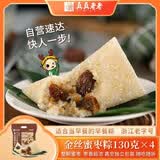 真真老老粽子 金丝蜜枣粽130克*4只甜粽嘉兴老字号粽子团购早餐粽