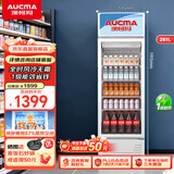 澳柯玛（AUCMA）281升第4代无霜风冷一级能效商用立式展示柜冷藏保鲜柜玻璃门饮料柜超市啤酒陈列柜冰箱 SC-281CNE