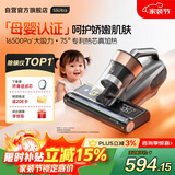 莱克吉米【母婴级TOP1】除螨仪大吸力吸尘床宝除蝻S5Ultra家用床上高温杀菌小型手持去螨虫吸毛一体机