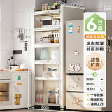 帅仕（shuaishi）厨房用具置物架落地餐边橱柜冰箱夹缝收纳碗柜微波炉烤箱储物柜子 白【整柜加高】6层50长44深-加深款