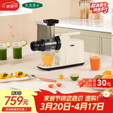 欧美爵士 原汁机低速西芹榨汁机家用渣汁分离果汁机全自动果蔬多功能慢磨机MV12 米黄色