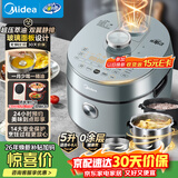 美的（Midea）0涂层IH电压力锅家用5L双胆多功能祛脂压力锅煮饭煲汤炖肉炖焖一键排压智能饭锅电高压锅京东S580F