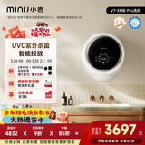 小吉（MINIJ）1.1kg迷你壁挂母婴洗衣机 洗烘一体 一级能效 APP操控 全自动智能变频 一级能效 小水滴 【紫外+智投】V7-XMB Pro白色