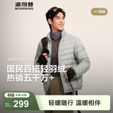 波司登（BOSIDENG）春秋短款羽绒服男款90绒商场热卖同款立领排骨条羽绒服B250131005 字母灰9BE6-25-格雷系 L 180/100A 体重约140-155斤