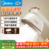 美的（Midea）【550g超轻机身】挂烫机大蒸汽家用手持熨烫机电熨斗旅游出差便携式小型熨斗生日团购礼品YBJ12JD