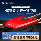 颐尔福驻车空调厂家顶式一体机空调24v直流变频大货车加装空调 T2000极致 红色 24V