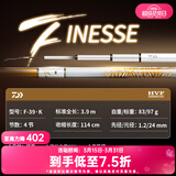 达亿瓦（DAIWA）一击 轻量鲤鱼鲫鱼草鱼罗非 进口鱼竿手杆 轻硬挺 休闲台钓 3.9m 一击F 39.K（综合） 不支持使用/试用后退换货