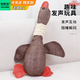 憨憨宠 狗玩具宠物狗狗玩具 发声磨牙耐咬幼犬小型犬用品金毛泰迪玩具 棕色大燕