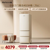 小吉（MINIJ）复古402L三门冰箱深冷锁鲜全域净化双变频一级能效风冷无霜奶酪白BCD-JY402W2 PLUS国家补贴
