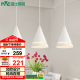 雷士（NVC）雷士照明LED餐吊灯餐厅吧台灯具现代简约铁艺三头吊灯 白色
