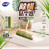 妙洁粘尘大师除螨粘尘器大号24cm*60撕 滚筒粘毛纸可撕式衣服清理神器