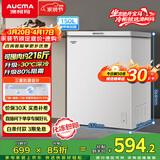 澳柯玛（AUCMA）150升单温冷柜家用减霜小冰柜冷藏柜冷冻柜小型冷柜卧式顶开门冰箱一级能效 BC/BD-150HY 以旧换新