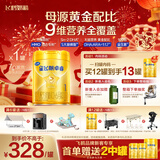 飞鹤星飞帆卓睿1段婴幼儿配方牛奶粉（0-6个月）一段750g 1段 卓睿大罐 750g 1罐