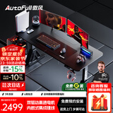 傲风A4Pro电竞桌实木电动升降电脑桌办公书桌子黑色1..6*0.7m