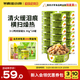 疯狂小狗狗罐头营养湿粮拌饭补水宠物果蔬罐整箱 鸭肉梨罐头 90g*18罐