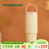 星巴克（Starbucks）保温保冷杯800ml不锈钢随行杯双饮口咖啡杯男女女神节礼物