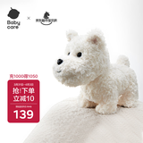 babycare&bct儿童毛绒玩具狗电子宠物哈基米玩偶节日生日新年礼物西高地犬