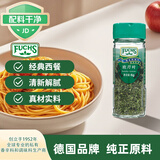福克斯调味（Fuchs）欧芹叶 6g 西餐意面牛排披萨烧烤法香碎西式 德国品牌