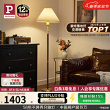 Paulmann P 德国柏曼胡桃木落地灯 复古中式落地灯客厅卧室床头阅读地灯 【拉线开关+暖黄光】三段调光