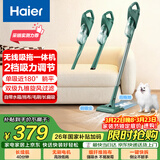 海尔（Haier）吸尘器家用无线轻量车用手持推杆立式吸尘器多功能大功率大吸力吸拖一体吸灰机除尘SQ2送礼优选