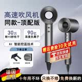 戴森德乐【90亿水光离子护发I国家3C认证】德国高速吹风机家用静音负离子大功率不伤发护发电吹风机送礼物 顶配灰|单风嘴|水光离子|智能控温不伤发 1.8米线|高端礼盒|十年质保|只换不修