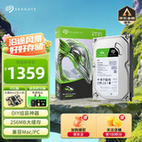 希捷（SEAGATE）台式机硬盘 4TB 5400转 256MB 机械硬盘 SATA 希捷酷鱼系列 电脑硬盘 3.5英寸