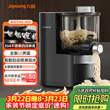 九阳（Joyoung）全自动面条机自动加水自动和面1.6斤大容量家用饺子皮机压面机M6-M58
