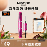 Mistine（蜜丝婷）4D双头超模睫毛膏经典粉立体纤长防汗不晕染生日礼物