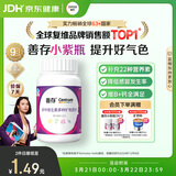 善存女士复合维生素 B族多种VCED烟酰胺叶酸铁钙镁锌硒B12补气血 80粒