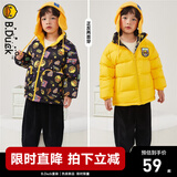 B.Duck小黄鸭童装儿童羽绒服冬季新款男童保暖正反两面穿外套 黄色 110 cm