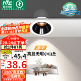 雷士（NVC）LED射灯客厅过道背景嵌入式洗墙小山丘铝材7瓦三色黑杯【莲华】
