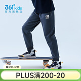 361°童装儿童裤子男童运动裤春季新款大童男孩卫裤夏季女童长裤 【秋冬针织】可墨蓝 170