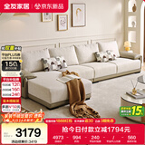 全友家居 现代简约布艺沙发家用大户型客厅实木框架贵妃位转角L型沙发